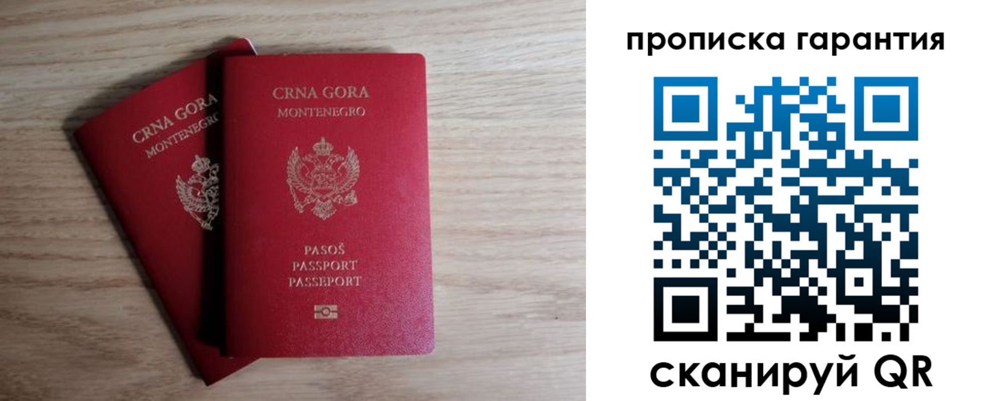 прописка для кредита в Щучье