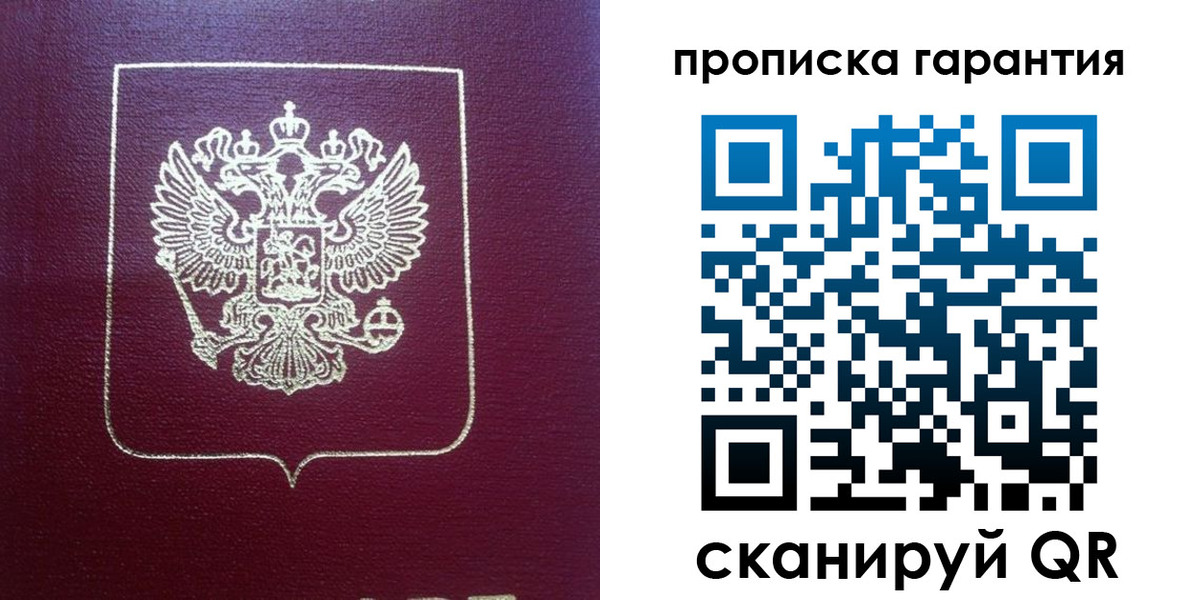 регистрация для школы в Щучье