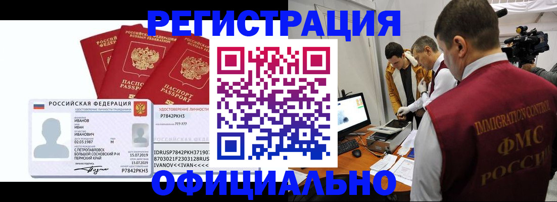 регистрация для дет. сада в Щучье